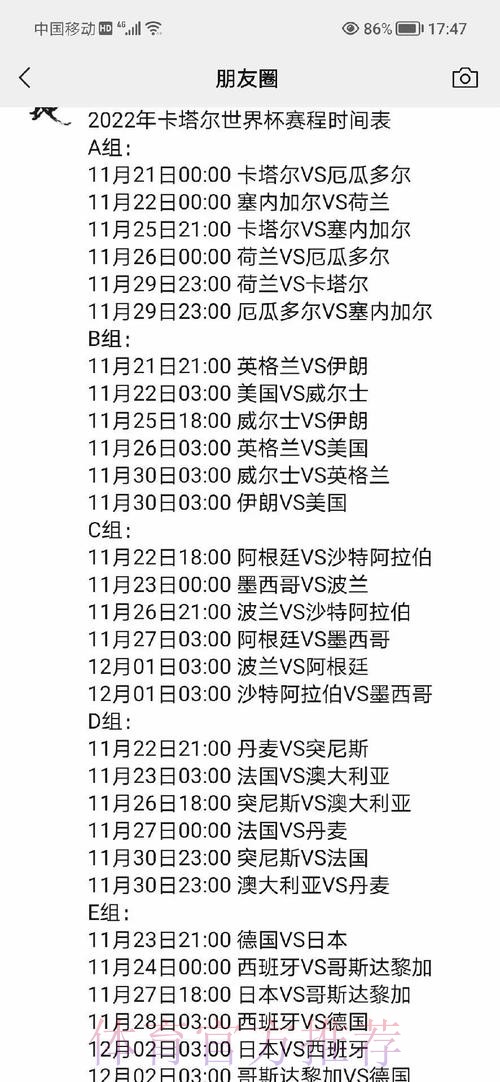 世界杯比赛下注攻略 世界杯比赛下注攻略