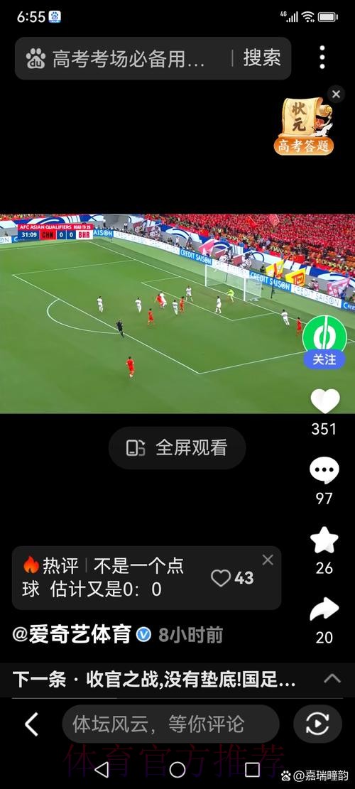 如何获取世界杯直播源